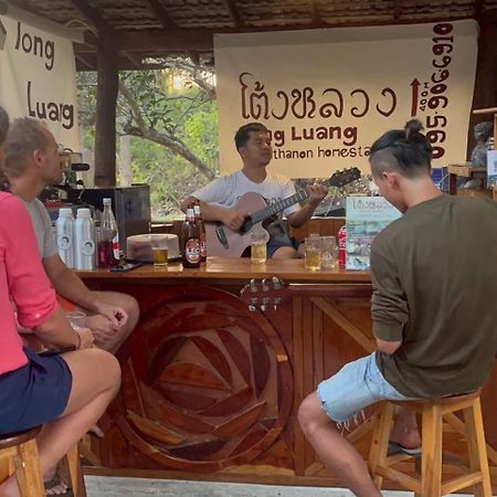 تشوم تونغ Tongluang Inthanon Homestay โต้งหลวงอินทนนท์โฮมสเตย์ المظهر الخارجي الصورة